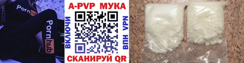 А ПВП кристаллы OMG Дудинка