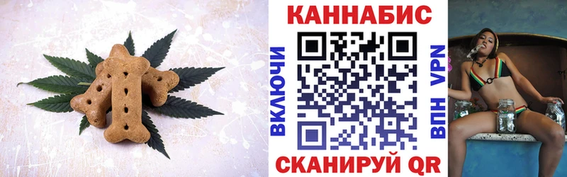 Печенье с ТГК конопля  hydra сайт  Дудинка 