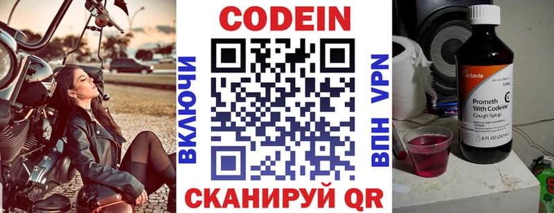 Кодеиновый сироп Lean Purple Drank  нарко площадка как зайти  Дудинка 