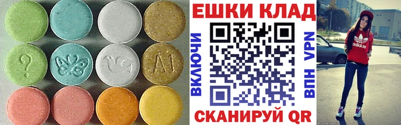 ЭКСТАЗИ ешки  Дудинка 