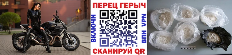 ГЕРОИН белый  KRAKEN маркетплейс  Дудинка 