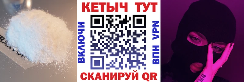 Кетамин VHQ  Дудинка 
