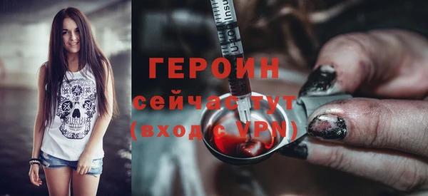 героин Алзамай