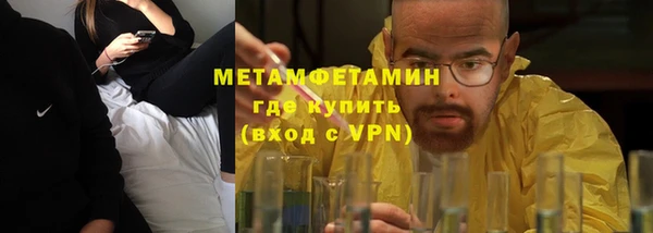 мяу мяу мука Армянск