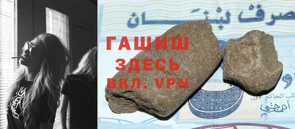 гашиш Алексин