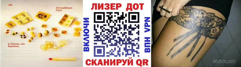 LSD-25 экстази кислота  кракен зеркало  Дудинка  где купить наркоту 