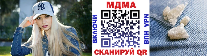 MDMA кристаллы  Дудинка 
