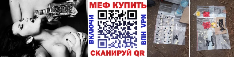 наркота  Дудинка  МЕФ мука 