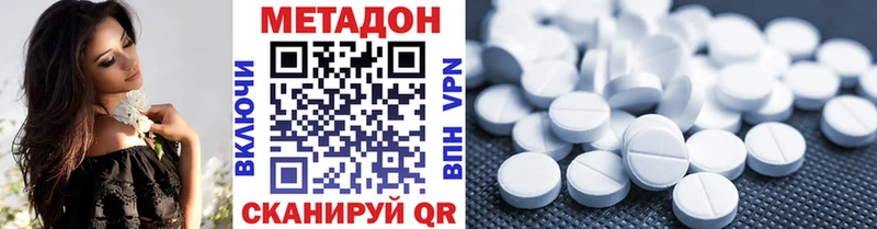 Метадон белоснежный  купить наркоту  Дудинка 