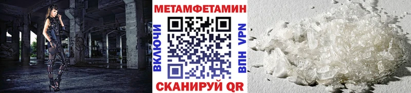 Метамфетамин Декстрометамфетамин 99.9% Дудинка