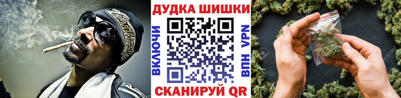 наркошоп  Дудинка  Канабис AK-47 